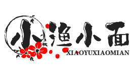 小渔小面酸菜鱼