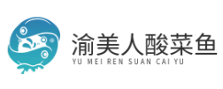 渝美人酸菜鱼