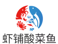 虾铺酸菜鱼