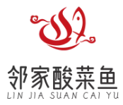 邻家酸菜鱼