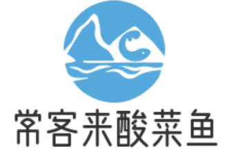 常客来酸菜鱼
