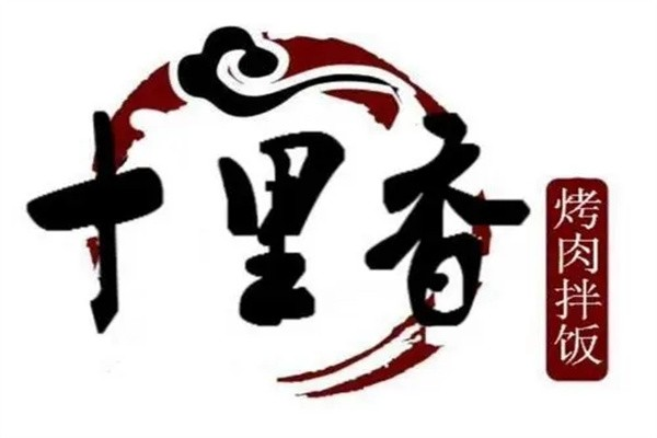 十里香烤肉拌饭加盟
