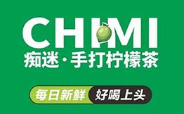痴迷CHIMI·手打柠檬茶