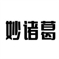 妙诸葛鲜肉烧饼