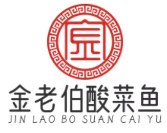 金老伯酸菜鱼