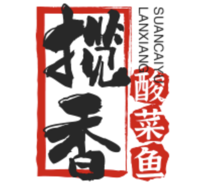 揽香酸菜鱼