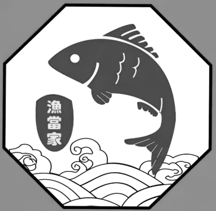 渔当家老坛子酸菜鱼