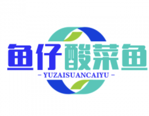 鱼仔酸菜鱼