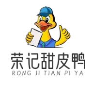 荣记甜皮鸭