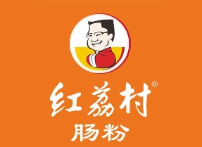 红荔村肠粉王