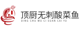 顶厨无刺酸菜鱼