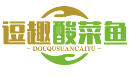 逗趣酸菜鱼