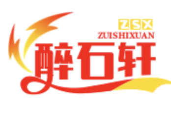 醉石轩酸菜鱼
