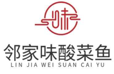 邻家味酸菜鱼