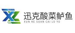 迅克酸菜鲈鱼