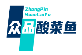 众品酸菜鱼