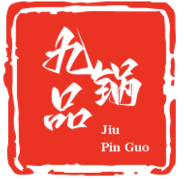 九品锅酸菜鱼