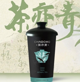 茶亦青CHAOCMG