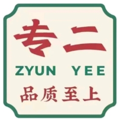 专二港式饮品