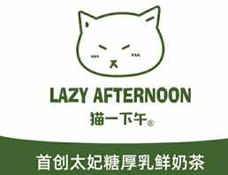 猫一下午