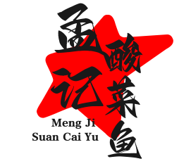 孟记酸菜鱼