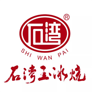 石湾玉冰烧