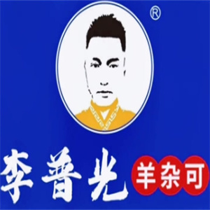 李普光羊杂可