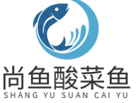 尚鱼秘制酸菜鱼