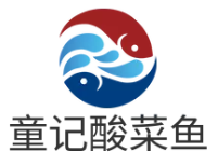 童记酸菜鱼