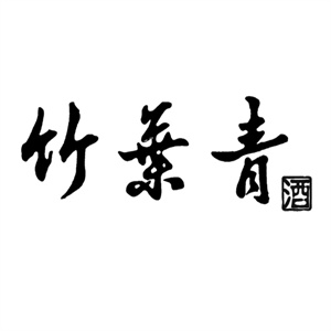 汾酒竹叶青