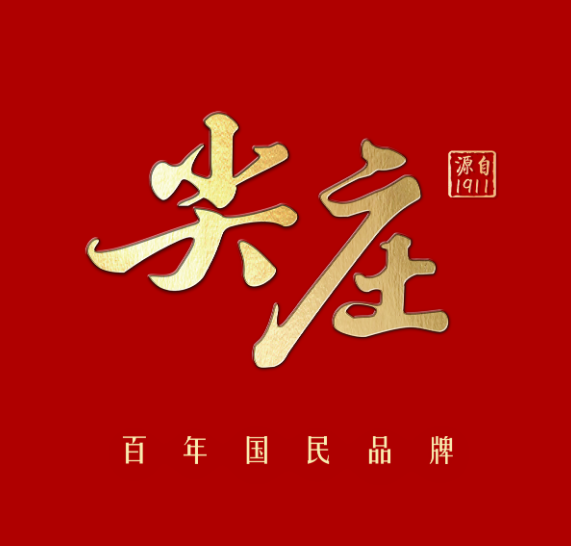 尖庄酒