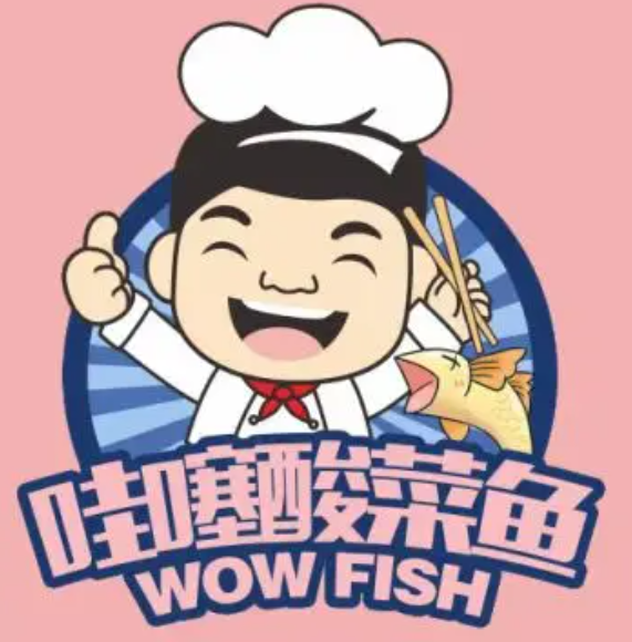 哇噻酸菜鱼加盟