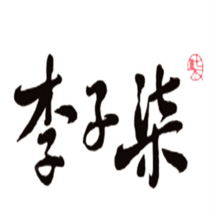 李子柒螺狮粉