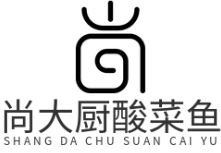 尚大厨酸菜鱼