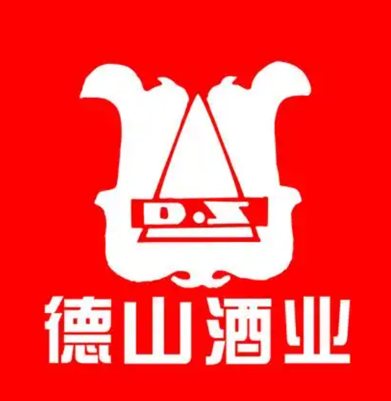 德山白酒