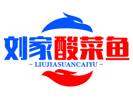刘家酸菜鱼