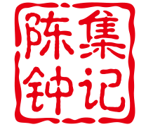陈集钟记酸菜鱼
