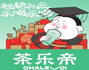 茶乐帝