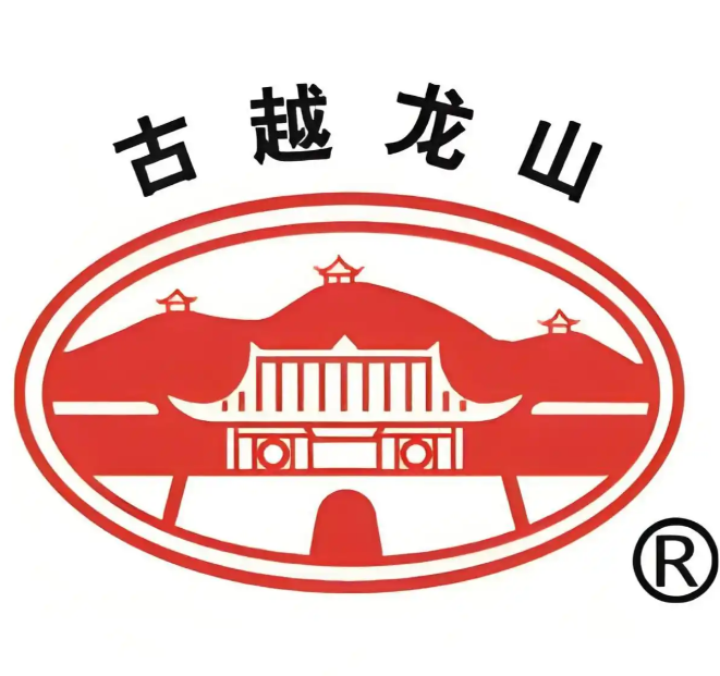 古越龙山绍兴酒