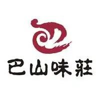 巴山味庄砂锅串串香加盟