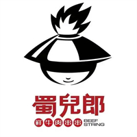蜀儿郎市井串串香