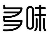 多味无刺酸菜鱼
