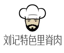 刘记特色里脊肉串串