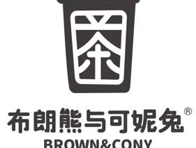 布朗熊与可妮兔