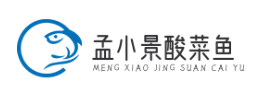 孟小景酸菜鱼