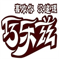 巧乐兹雪糕