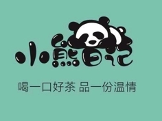 小熊日记