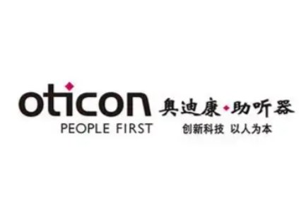 奥迪康助听器加盟