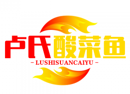卢氏酸菜鱼