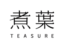 煮叶
